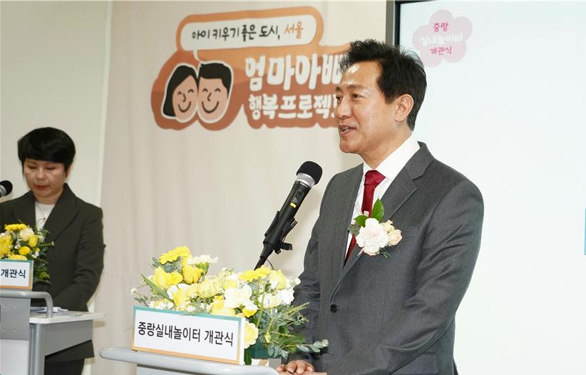 서울시, '엄마아빠 행복 프로젝트' 본격 실행...2,002억 원 투입
