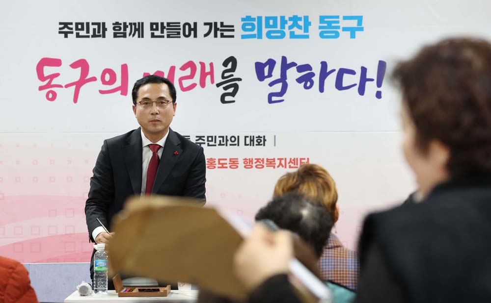 대전 동구, ‘현장의 목소리’ 운영 구민들 민원해결사 역할