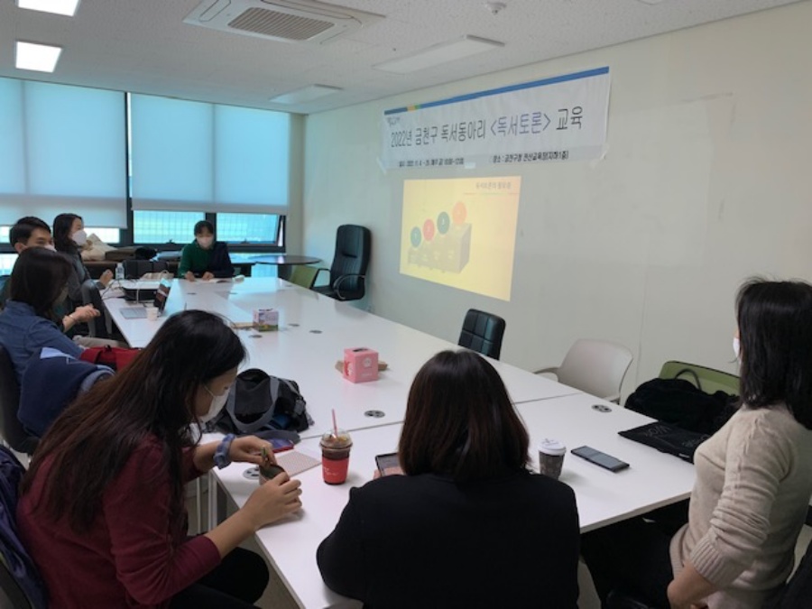 서울 금천구, 동네방네 책 읽는 도시 금천 활성화 시작한다!