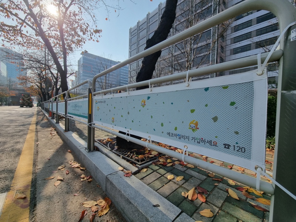 서울 금천구, 미세먼지 저감 흡착필터로 주민건강 보호한다!