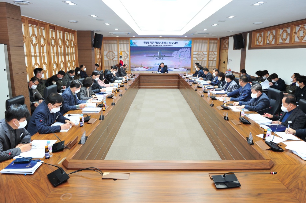 군위군, 민선8기 군수 공약사항 세부실천계획 최종 보고회 개최