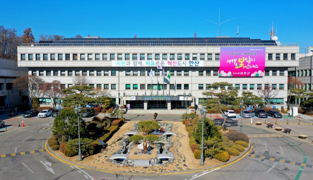 안산시, '신혼부부 전세자금 대출이자 지원사업' 대상자 모집