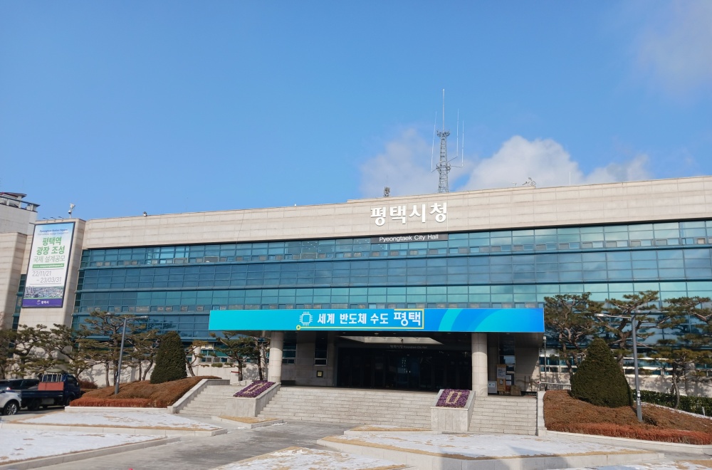 평택시, ‘배달특급’ 활성화... 소비자와 소상공인의 상생