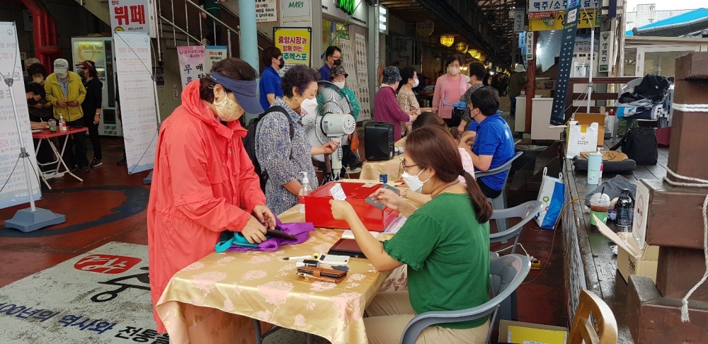 경북도, '전통시장 온누리 상품권 환급행사' 진행