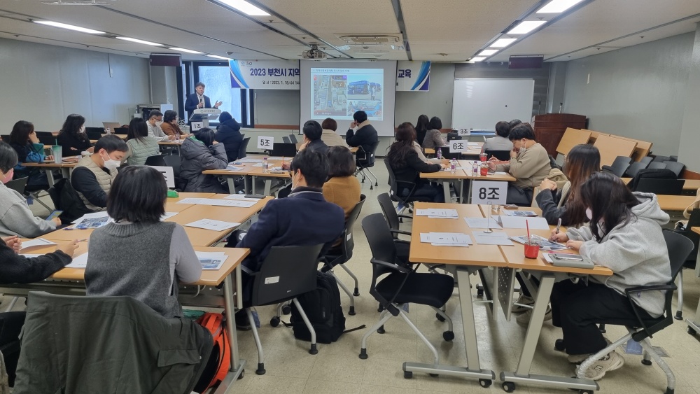 부천시, ‘지역사회보장계획 모니터링 역량강화 교육’ 실시... 수요자 중심 계획
