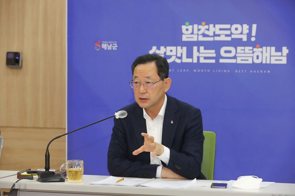 해남군, 재정집행 ‘전남도 1위’ 경제활성화 이끌었다