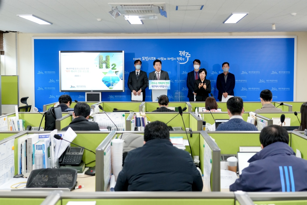 제주도, 탄소중립 2050 실현 앞장...에너지 대전환 로드맵 발표