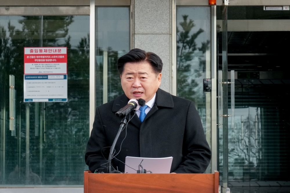 제주 옛 탐라대 부지...미래성장 전략거점으로 적극 활용