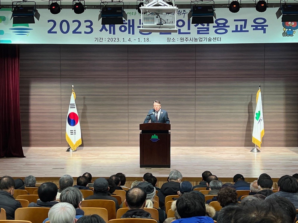 작목별 핵심 영농기술 교육 중심으로 한 ‘새해 농업인 실용 교육’ 성공적 마무리