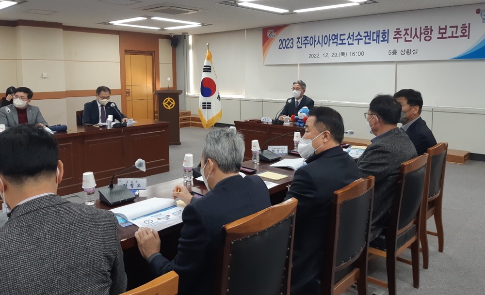 2023 진주 아시아역도선수권대회... 국비 확보로 성공적 추진에 총력