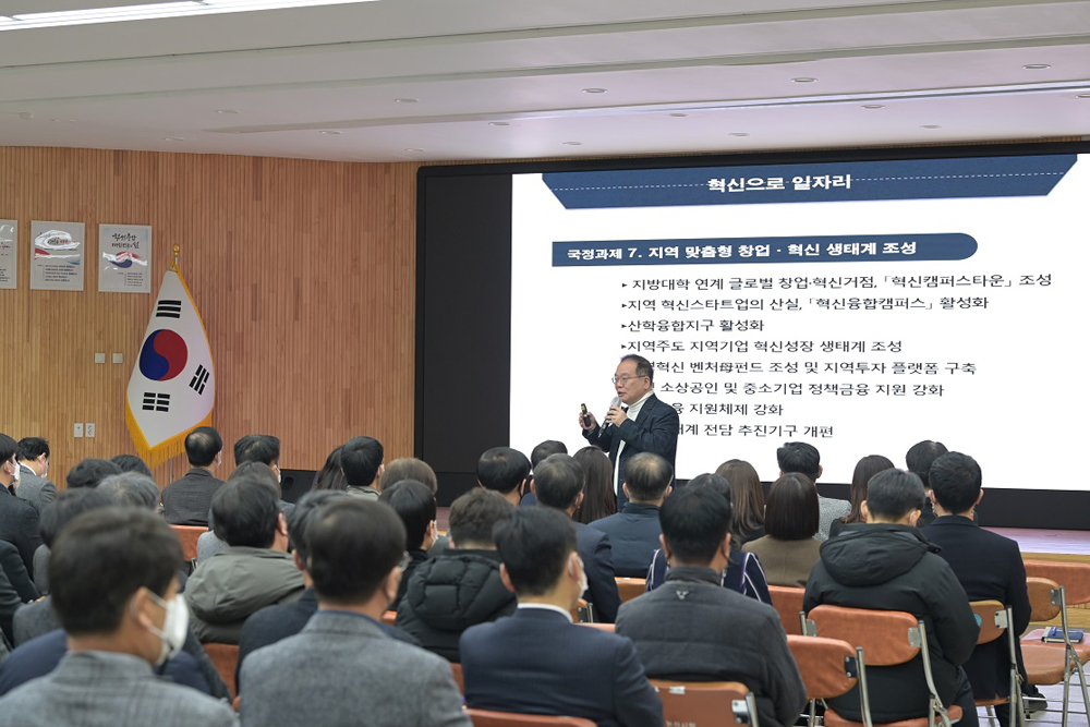 논산시, 지역발전 패러다임 변혁 모색하는 특강 열어