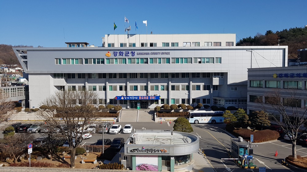 강화군, 지역 건설산업 활성화!