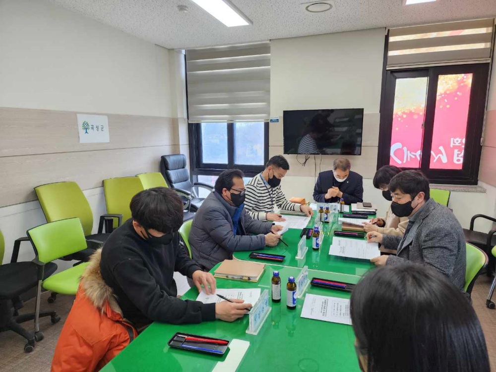 곡성군, 2023년 유기질비료 공급관리협의회 개최