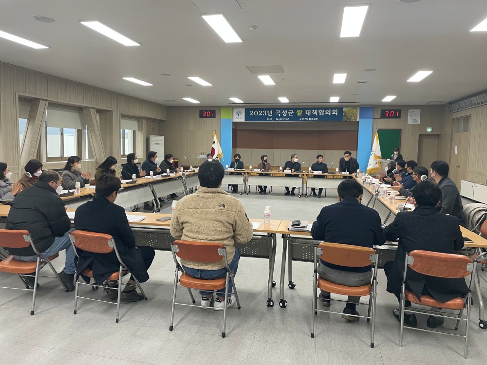 곡성군, 2024년 공공비축미곡 매입품종으로 강대찬·새청무 최종 선정