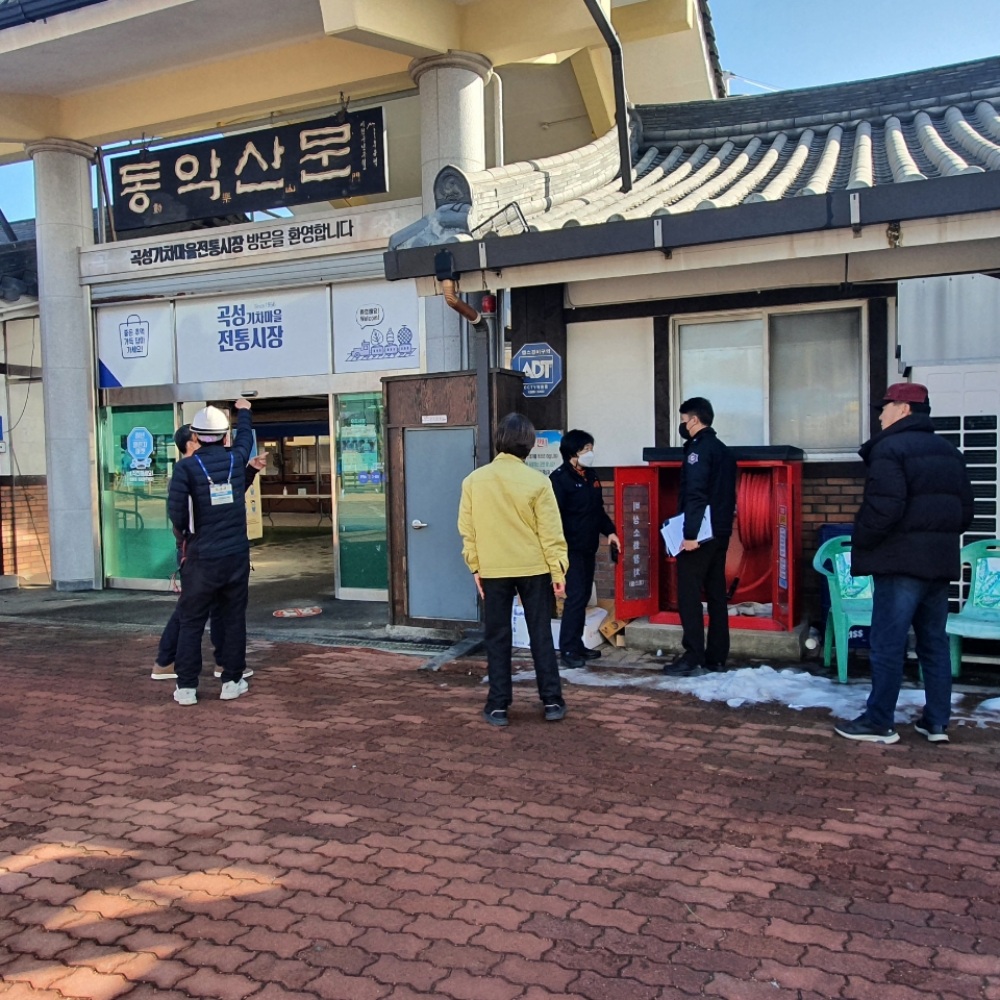 곡성군, 설 명절 대비 다중이용시설 안전점검 실시