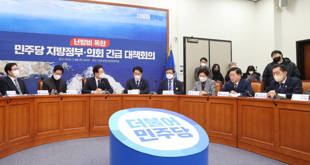 광명시, ‘난방비 긴급 지원대책’ 시행
