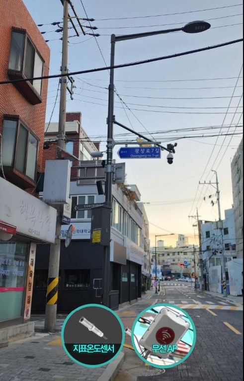 광진구, ‘광진형 스마트폴’ 10곳에 설치