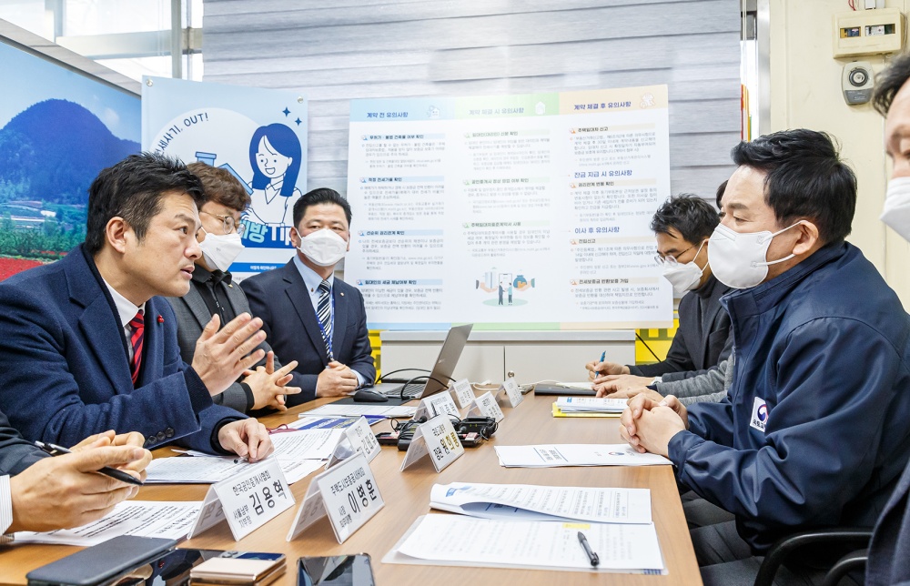 서울 강서구, '전세사기' 막기 위해 자체 조사 나선다!