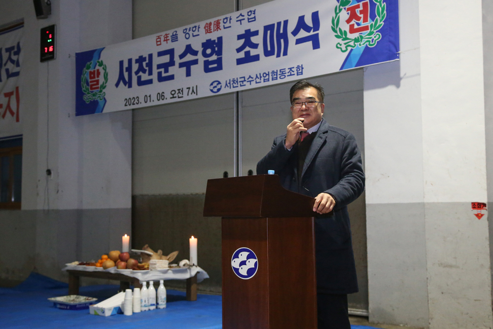 김기웅 서천군수, 초매식에서 올해 풍어 기원