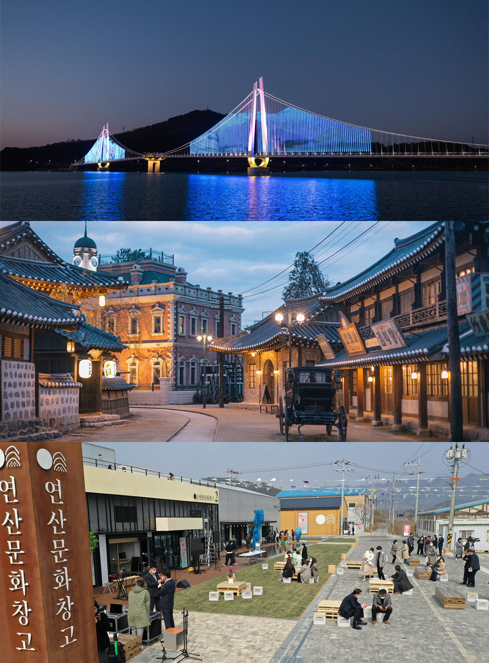 논산시, “설 연휴, 논산에서 추억과 낭만 담아가세요”
