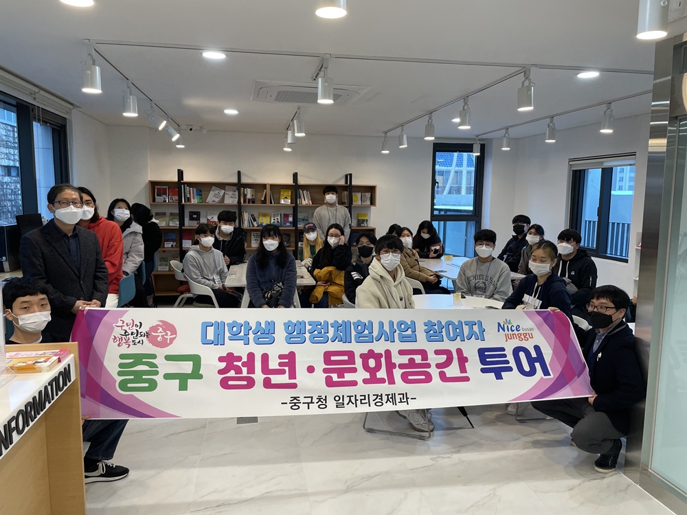 부산 중구, 청년 행정체험사업으로 청년·문화공간 투어 실시