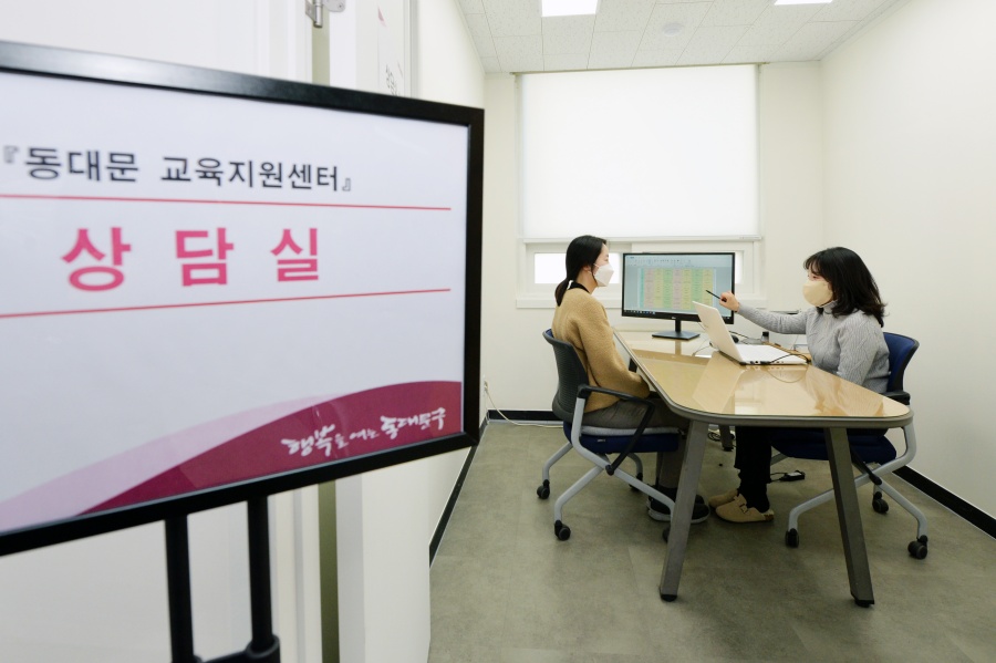 서울 동대문구, 학습부터 진학까지 교육 원스톱 서비스 지원한다!