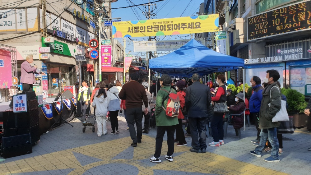 서울 동작구, 시장 방문객 위한 다양한 명절 행사 진행