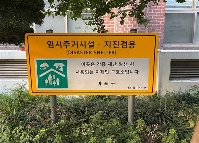 마포구, 수요자 중심의 민간 임시주거시설 확대 나서