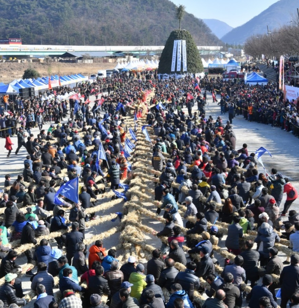 청도군, 2월 5일 정월대보름 민속한마당 행사 개최