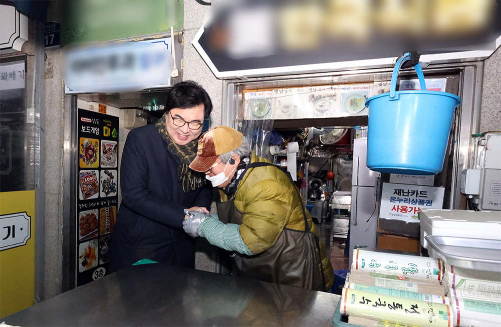 서울 동작구, 풍수재해보험의 본인부담금 전액 지원!