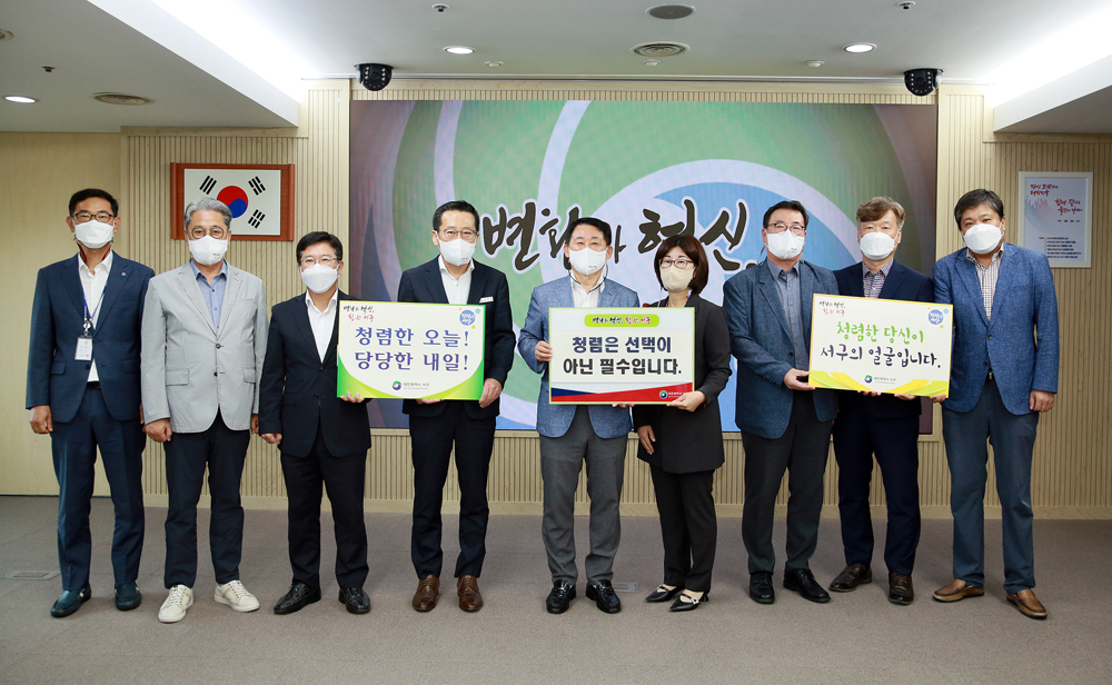 대전 서구, 2022년 공공기관 종합청렴도 평가‘2등급’달성