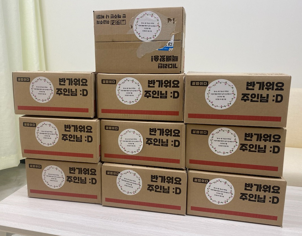 대전 서구 도안동 주민, 사랑의 보건위생물품 60팩 기부