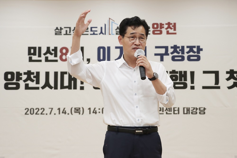 서울 양천구, 항공기 소음 피해주민과의 소통의 장 마련