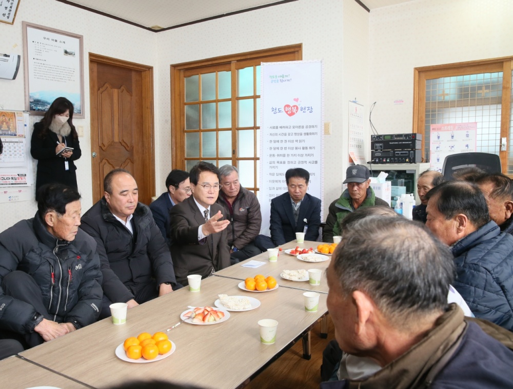 청도군, 새해맞이 경로당 방문