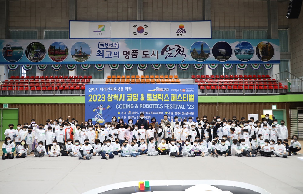 4차산업 시대 인재양성 위한 '코딩&로보틱스 페스티벌' 성공적 마무리