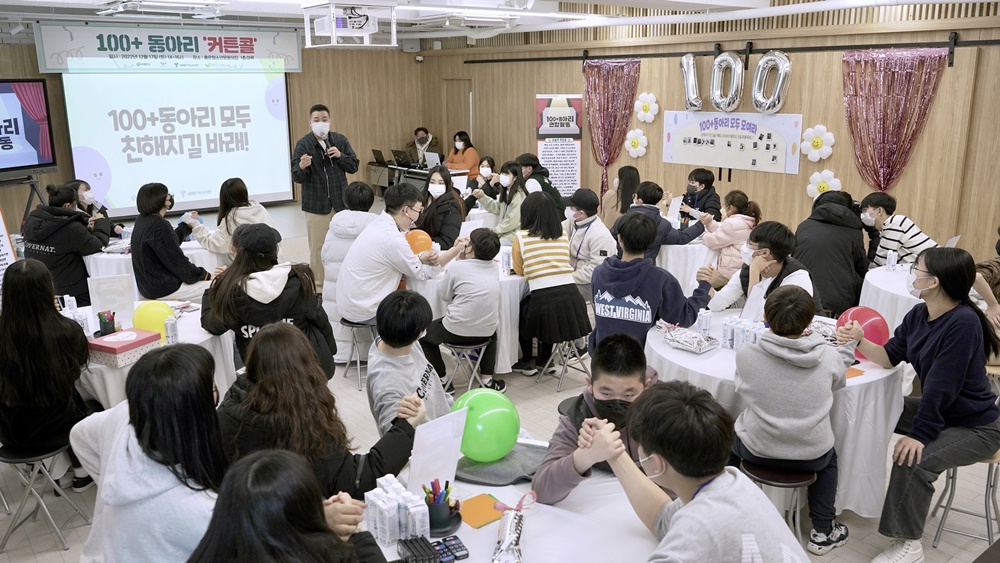서대문구 청소년 100+동아리, 한 자리에 모이다