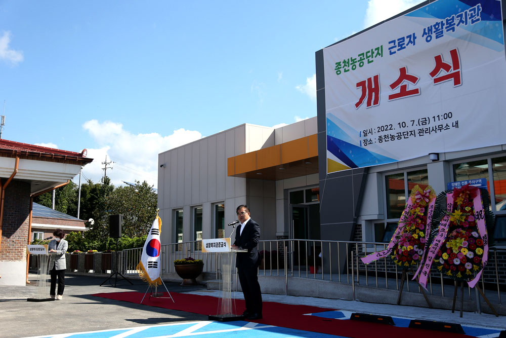 서천군, 18억 5000만원 투입해 농공단지 근무환경 개선한다!