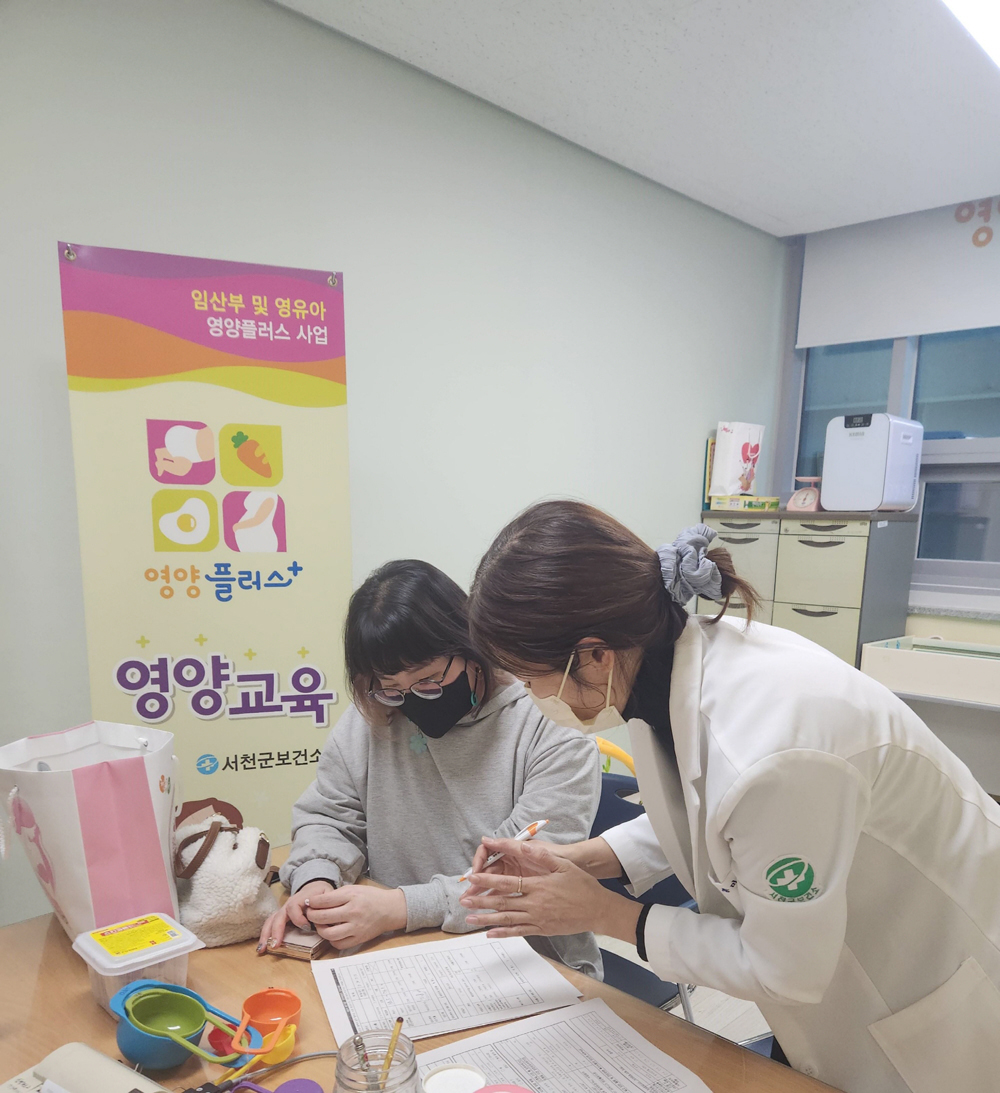 서천군 보건소 영양플러스 사업 신청하세요