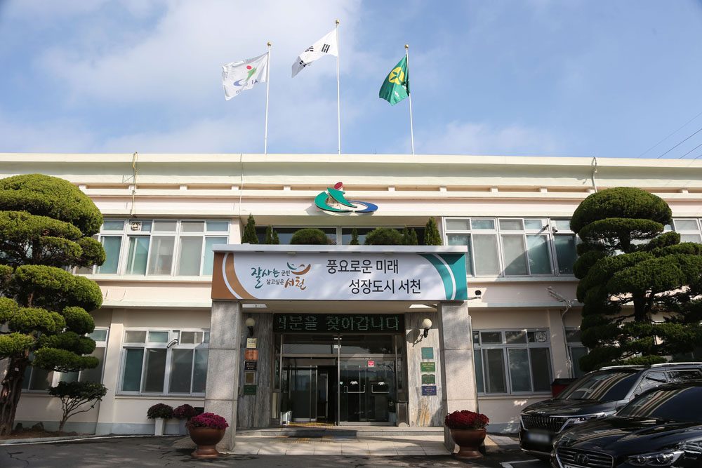 서천군, 가정의 달 맞아 안전 문화 정착 위해 '자율점검 홍보' 나선다