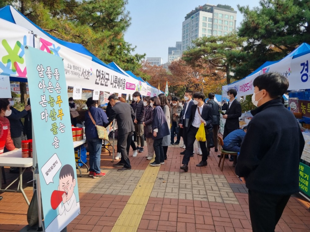 서울 서초구, '설맞이 직거래 큰장터' 열어 손님 맞이한다
