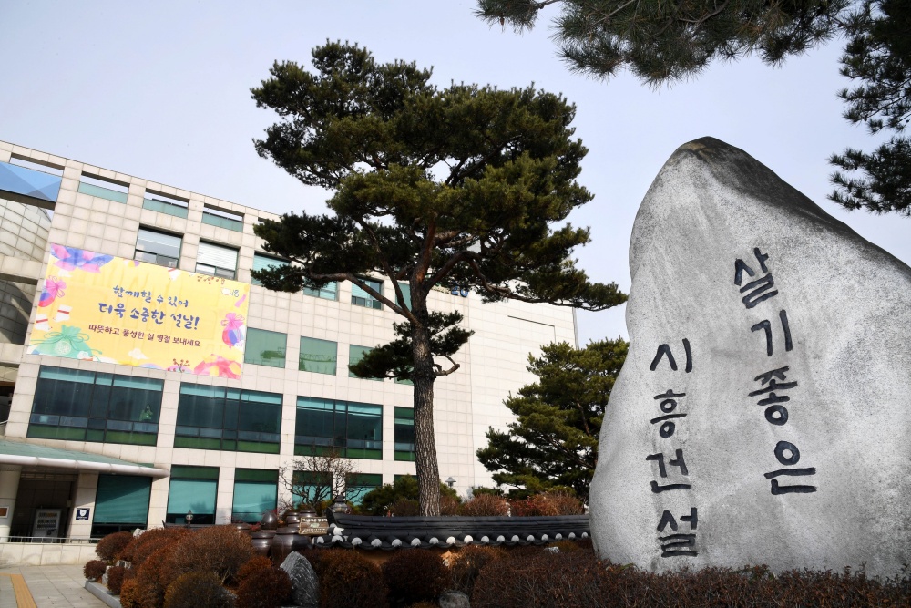 시흥시, 농기계 구입비의 40% 지원