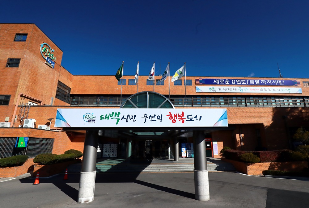 태백시, ‘위생업소 환경개선사업’ 추진