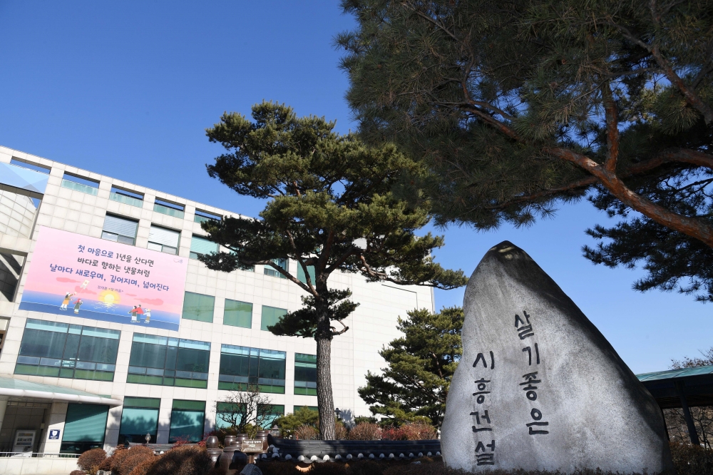 시흥시, 일하는 여성이 행복한 도시 가꿀 '2023년 새일반찬점' 이용자 모집