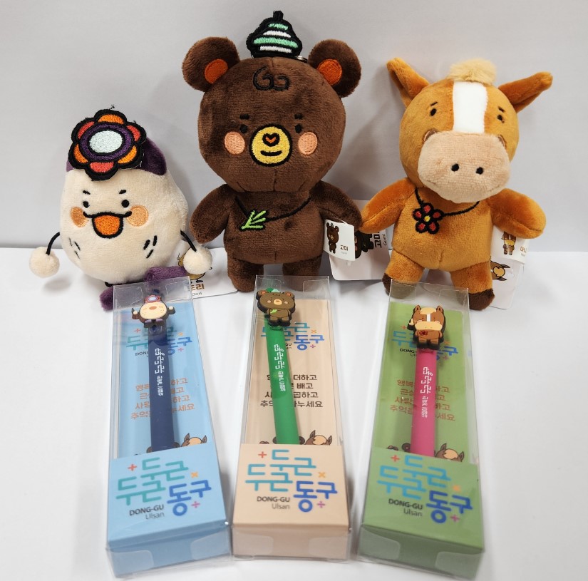 울산 동구, 관광캐릭터 활용한 관광기념품 2종 선보여