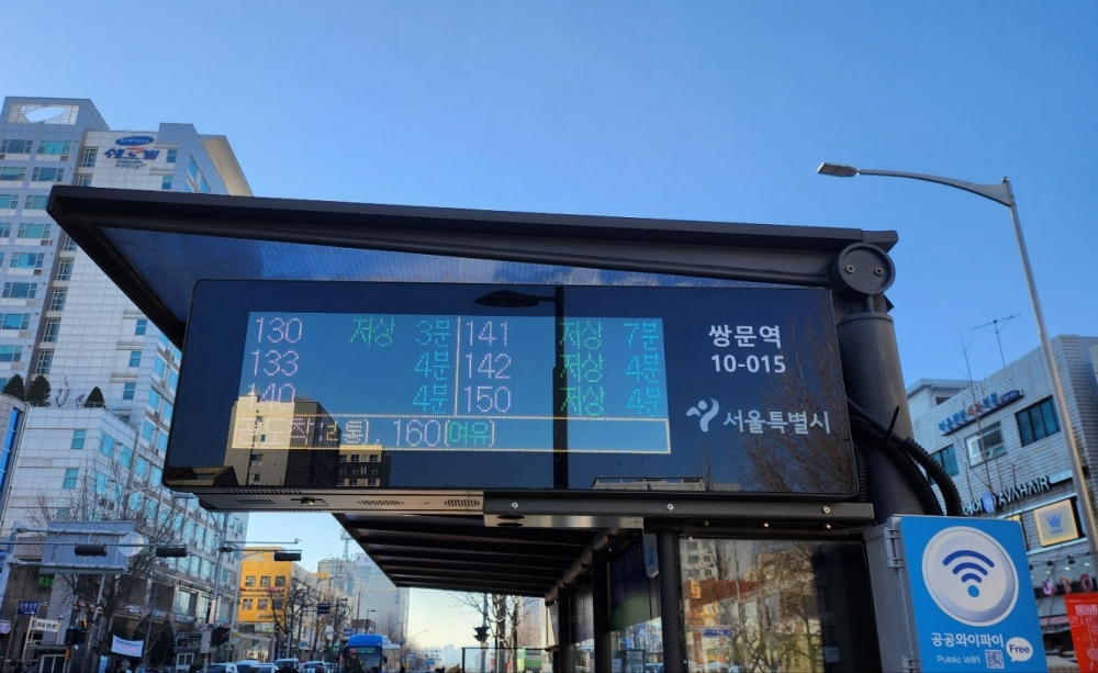 서울시, ’22년 버스정보안내단말기 보급률 85.42% 달성