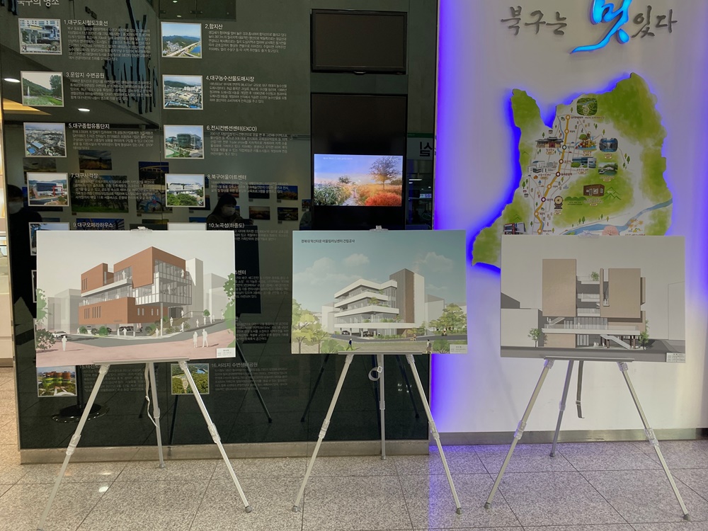 대구 북구, 어울림러닝센터 건립공사 설계공모 당선작 선정