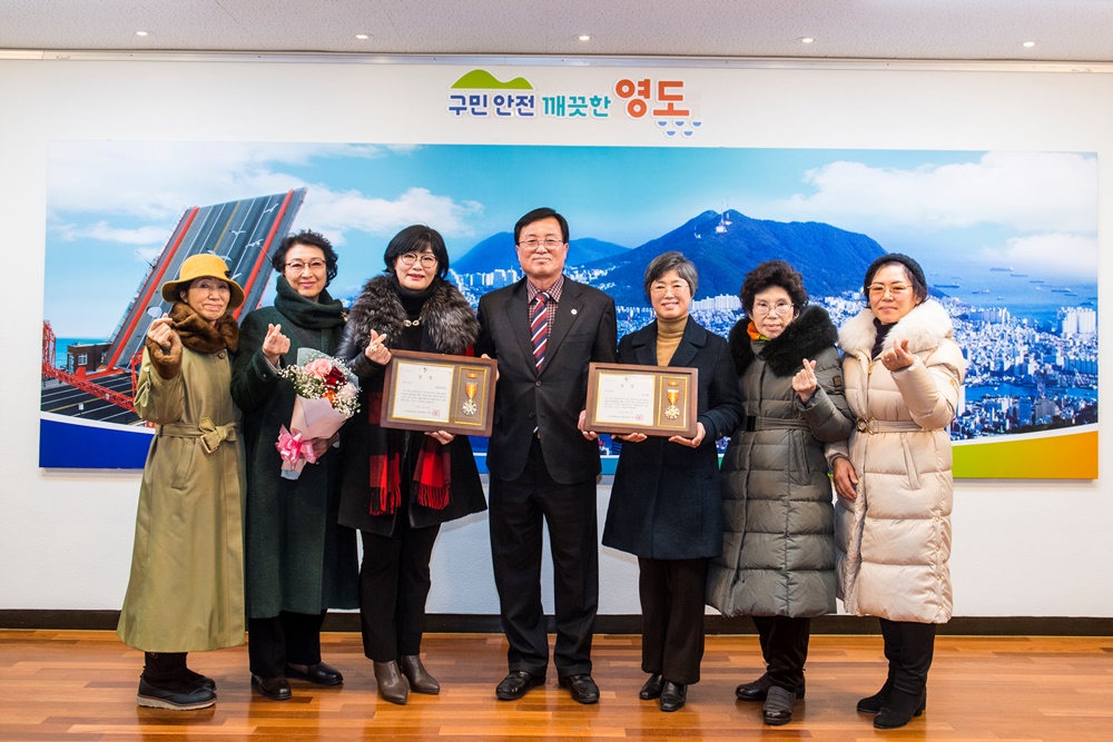 영도구, 대한민국 평생학습도시 좋은정책 어워드 전 분야 수상