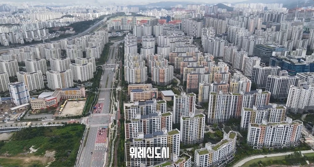 송파구, 위례신도시 개발 시 LH에 무상귀속한 필지 토지값 확보