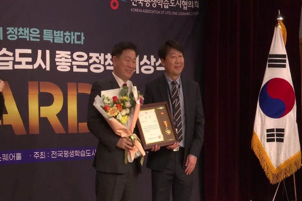 익산시, 평생학습도시 ‘좋은정책상’ 2관왕