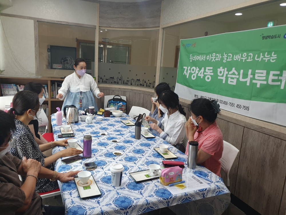 서울 광진구, '2023 학습나루터 프로그램' 공모 시작
